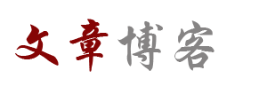 全球网股票热点